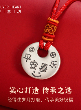儿童平安扣项链纯银实心吊坠