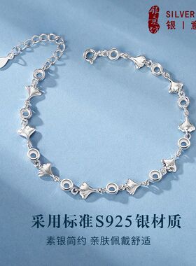 银意坊三生有杏手链2026年新款轻奢小众精致高颜值生日礼物女生M