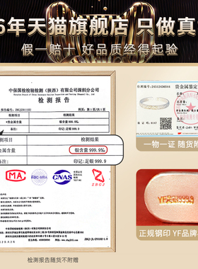 9999足银金纹颂手镯描金实心银饰