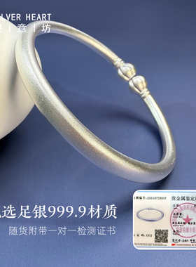 古法南瓜纯银9999开口实心银手镯