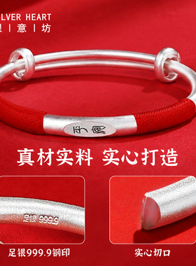 宝宝9999足银实心手镯满月礼