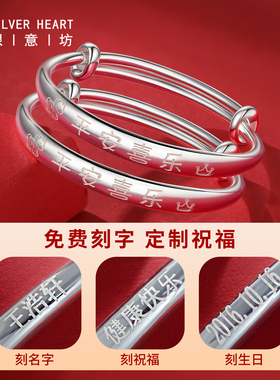 爆款马宝宝手镯足银实心带证书