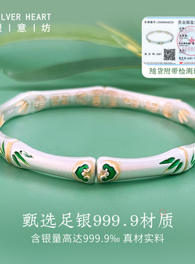 【一对一证书】9999纯银手镯实心