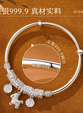 马上有钱-999.9足银盘缠手镯