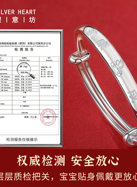 单只马宝宝银手镯【多款可选】