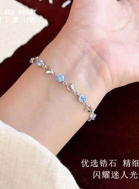 海洋之心银手链+莫比乌斯银手镯