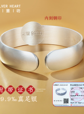 9999足银麦穗手镯大克重妈妈款