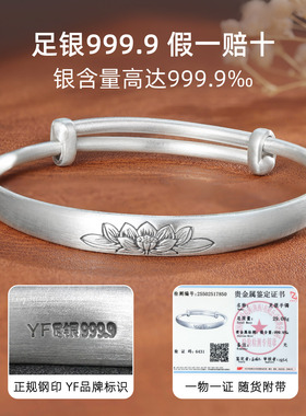 200斤以下可戴-中年胖妈妈银手镯