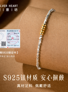 碎银几两手链女款2026新款小众