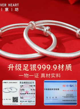 9999纯银宝宝银手镯满月周岁礼物