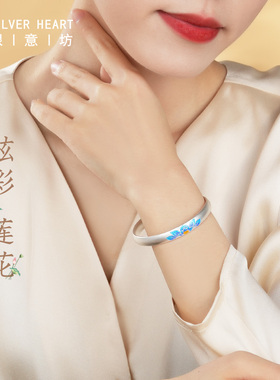 开口款-999.9足银珐琅莲花手镯女