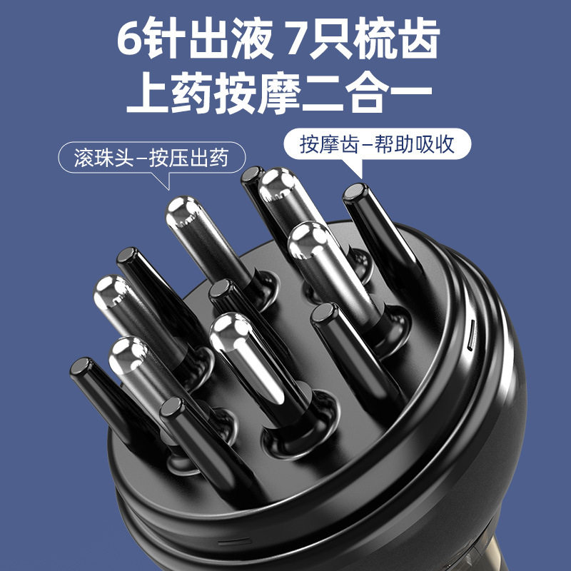 德国米诺头皮精华导入梳头部上药器微针生育发液油健发按摩梳子疗,淘宝优惠券,粉丝福利购,淘宝优惠卷