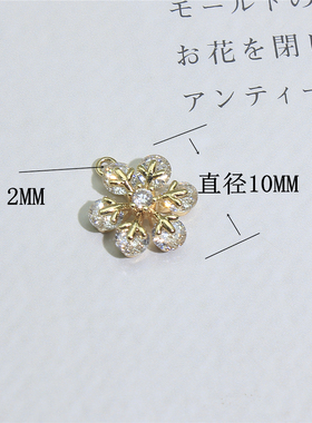 镀金镶嵌水钻雪花K金项坠小挂件