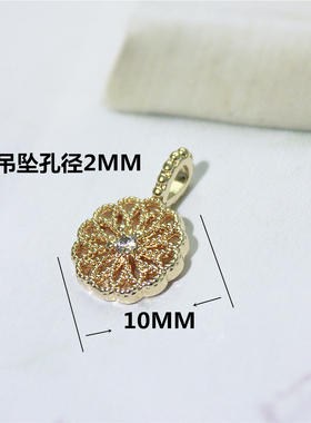 diy镀金微镶水钻迷你捕梦网吊坠