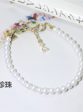 饰品结尾延长链水钻小吊坠