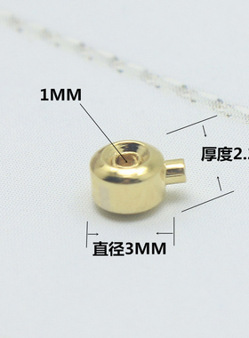 日本进口贵和线头固定珠首饰diy