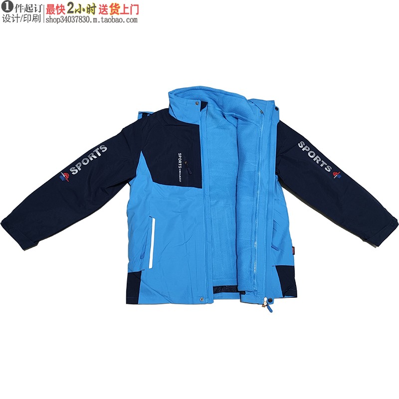 19019冲锋衣校服初中生高中生三件套高品质定制校园风冬装户外 - 图0