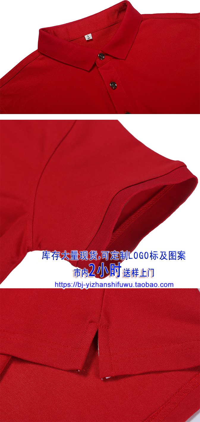 黑色薄款T恤衫 纯黑色 POLO衫 工作服 培训老师服装 班服 印刷 - 图2