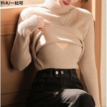 Autumn and winter postpartum breastfeeding with thickened undershirt warm and suckling sweater and spicy mother to fix a thin breast milk period lunar subsuit