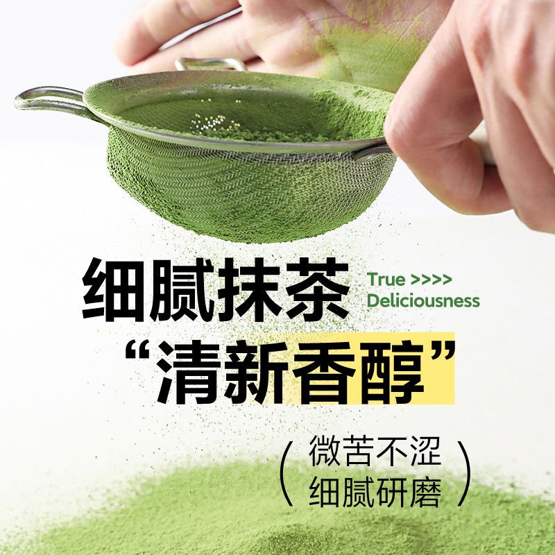 【正品】上行斋生打抹茶白巧福团雪媚娘糯叽叽糯米糍团子甜品 - 图2