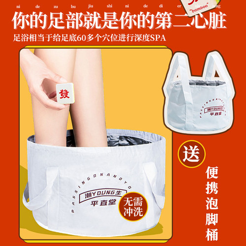 妈妈生日礼物女生实用的送闺蜜创意麻将泡脚适合母亲惊喜养生七夕 - 图0