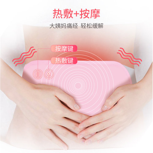 宫寒暖宫护腰带女月经期发热大姨妈痛肚子疼神器暖腰保暖按摩热敷-图1