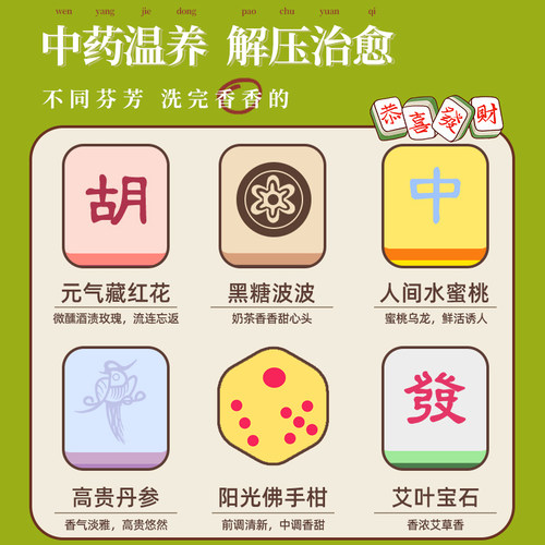 妈妈生日礼物女生实用的送闺蜜创意麻将泡脚适合母亲惊喜养生七夕 - 图3