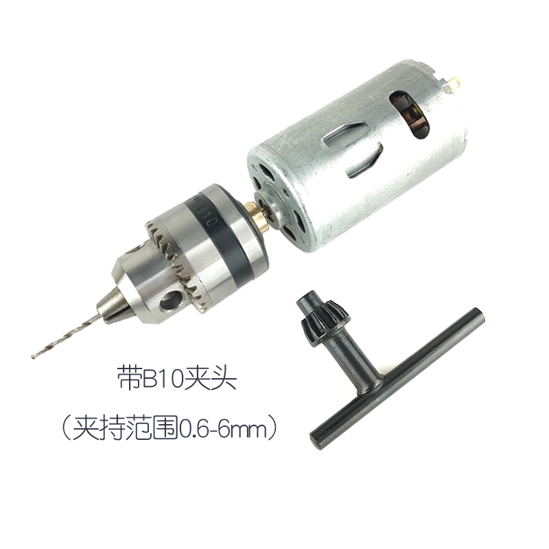 555电钻带0.6~6mm/0.3-4mm 两种钻夹头电钻 微型迷你电钻 DIY电磨 - 图0