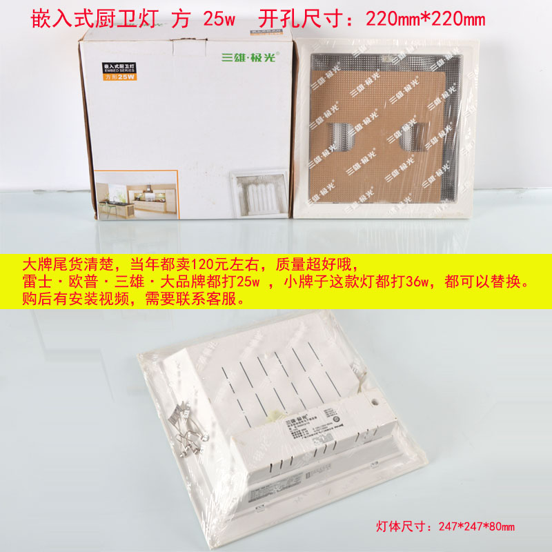 3U型三基色平针灯管 四针厨房卫生间节能灯 3u排管镇流器26W36W45 - 图2