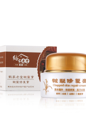 手足干裂修复膏脚裂膏