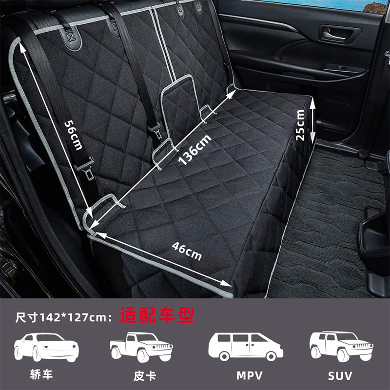 宠物车载垫后座狗垫狗狗车载座椅狗窝后座宠物垫坐车神器用品大全,淘宝优惠券,粉丝福利购,淘宝优惠卷