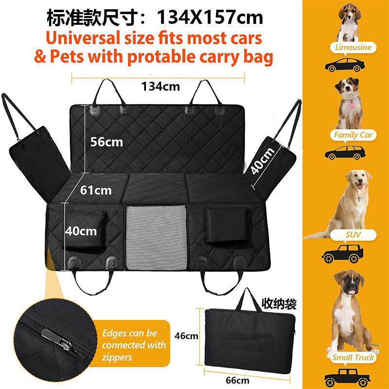 宠物车载垫后排座椅硬板狗狗车用窝中大型犬防脏坐车神器隔离垫子,淘宝优惠券,粉丝福利购,淘宝优惠卷