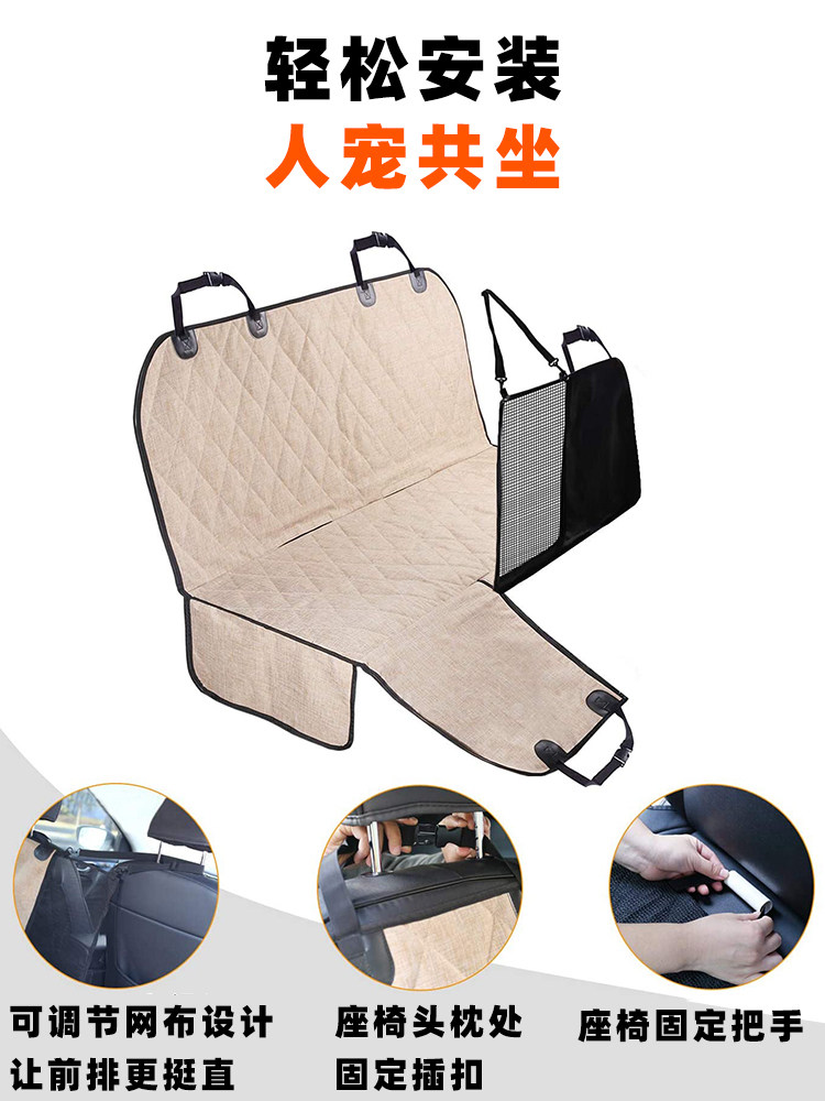 宠物车载垫狗笼猫咪用品狗狗坐车神器防脏狗窝汽车前排座椅狗坐垫,淘宝优惠券,粉丝福利购,淘宝优惠卷