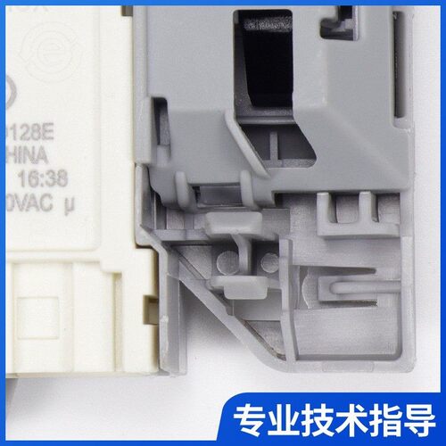 0024000128E/C原装全新海尔滚筒洗衣机电子门锁配件微延时门开关 - 图2