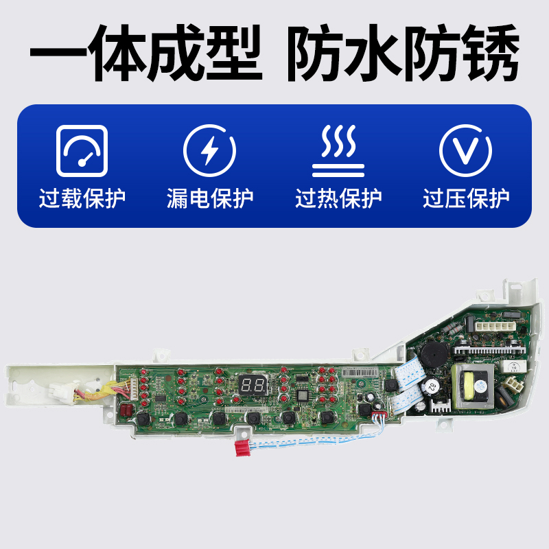 海尔洗衣机电脑板XQB75-Z1626 S1626 Z12699T TQB75-KJ1666主板-图2