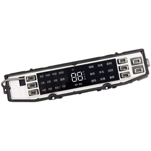 0031800138JF海尔洗衣机XQB90-BF936/BF938/XQB100-BF936电脑主板 - 图3