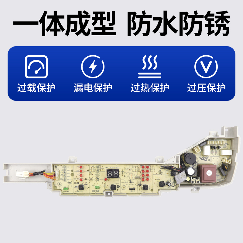 原装海尔洗衣机XQB80-BM1708/BM21JD/BM929X电脑板主板电源控制板 - 图2