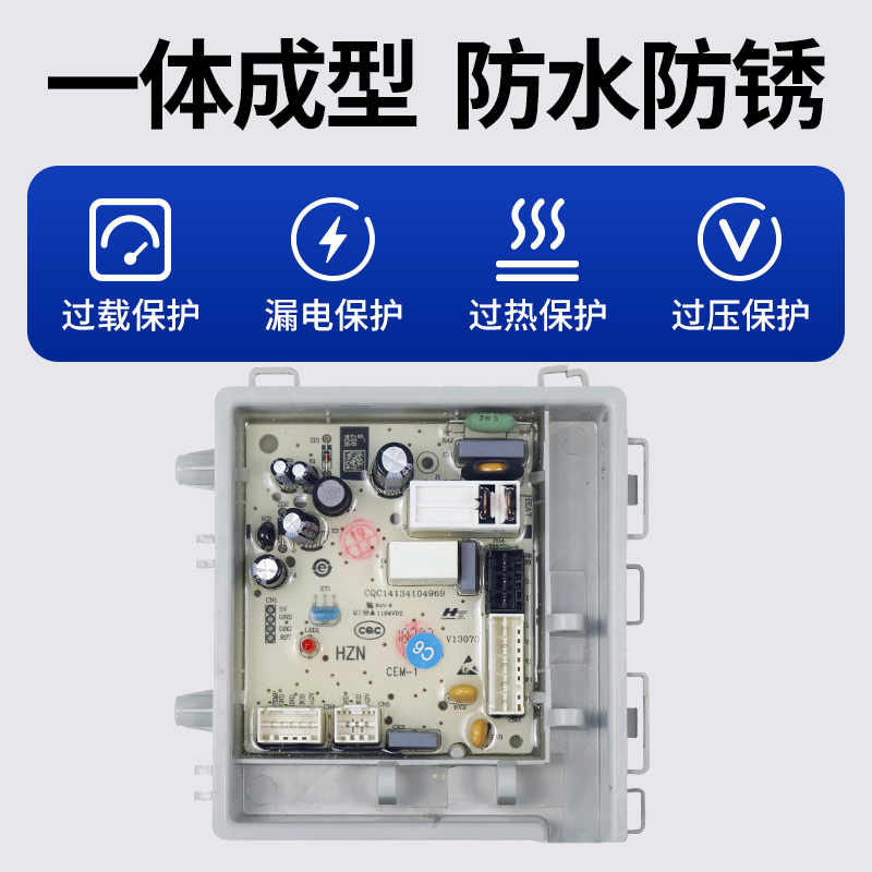 0021800151/A海尔洗衣机EG7012B29W/EG80B829G电脑板主板控制线版-图1