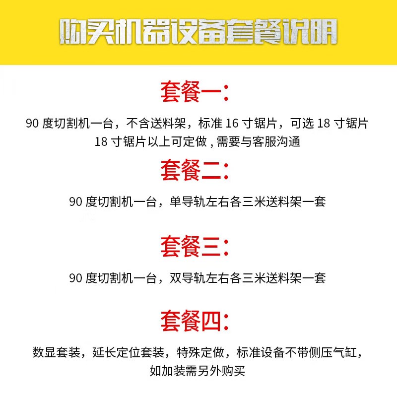 铝材断料机90度全铝家居断桥铝合金精密断料锯PVC塑料型材切割机 - 图2