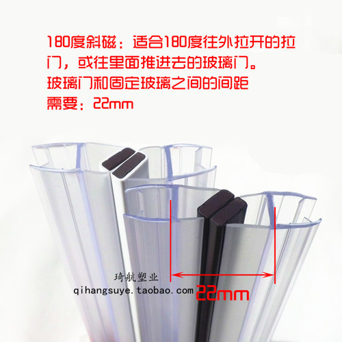 淋浴房门吸磁条吸条 防水挡水胶条 浴室玻璃门吸条135度90度180度 - 图0