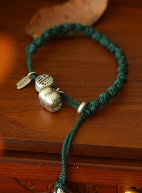 绿色手编麻绳手链999足银