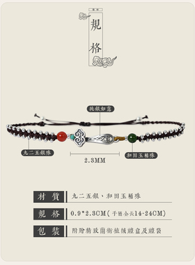 可调节女生纯银手链和田