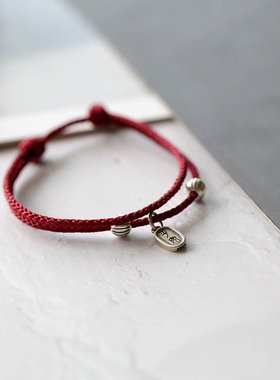 平安喜樂~复古纯银手链新