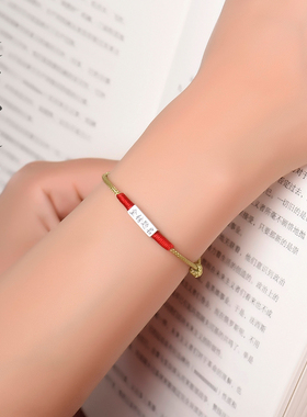 金榜题名手链逢考必过男