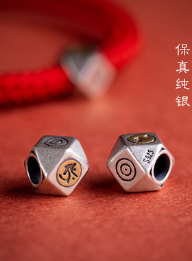 纯银兔年生肖本命佛守护