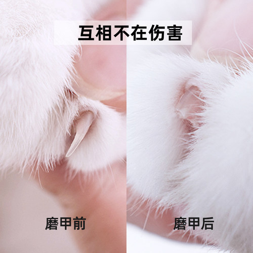 简斯宠物磨甲器电动狗狗打磨器指甲剪猫指甲钳泰迪犬剪指甲神器 - 图1