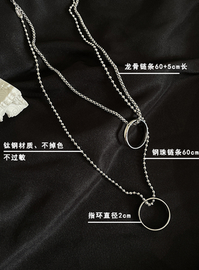 潮人简约指环项链男女ins挂件