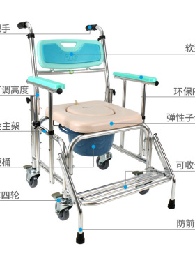 2023富士康铝合金坐便椅轮椅可调节高低带轮残疾人防水护理洗澡椅