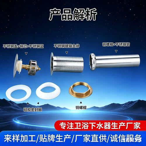 洗手盆漏水塞脸盆下水器面盆洗手盆玻璃盆台盆不锈钢弹跳按压配件 - 图0