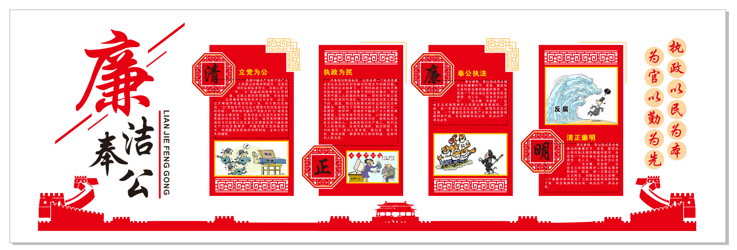 雪弗板UV雕刻 立体学校企业公司文化墙 党建文化廉政文化墙标语 - 图3